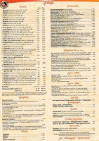 Chicago Pizzéria menu