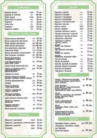 Sport-taym menu