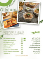 Olivium Lebanese food