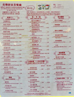 Mei Le Bakery Inc. menu