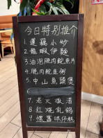 Cheung Hing Bbq menu