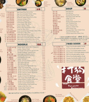 Dago Taiwanese menu