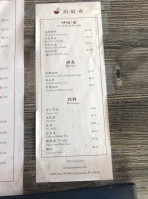 Dong Ting Chun menu