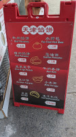 Bao Pancakes Inc. Xīn Tiān Jīn Bāo Zi menu