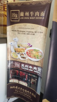 Dunhuang Lanzhou Beef Noodle food