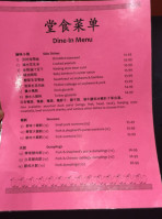 Nanjing Duck House menu