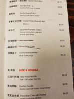 Memories Of Shanghai menu