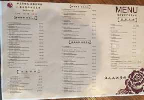 Juàn Xiāng Easterly Berkeley menu