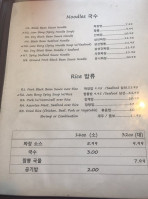 P Y Cafe Asian Bistro menu