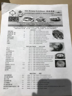 Hk Home Kitchen menu