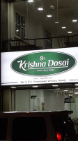 Sri Krishna Dosai outside