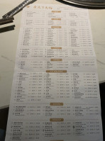 Xiang Hotpot Flushing menu