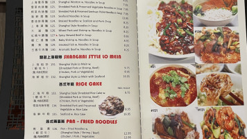 Shanghai Zhen Gong Fu menu