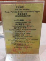 Cheung Hing Bbq Rest. menu
