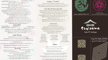 Sugidama Soba Izakaya menu