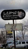 Leong's Asian Diner outside
