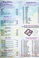 Ginza Asian Fusion menu