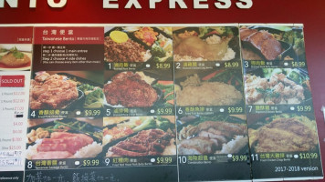 Bento Express menu