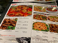 Sze Chuan Cuisine food
