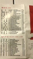 Northern Chinese menu