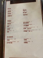 Sakura Asian Bistro menu