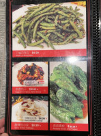 Sichuan City menu