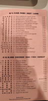 Sichuan City menu