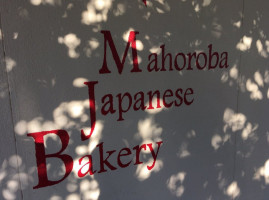 Mahoroba Japanese Bakery food