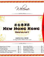 New Hong Kong Restaurant menu