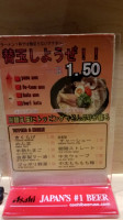 Terakawa Ramen menu