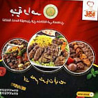 مطاعم عم حمزة food