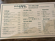 Solmaru Sullungtang menu