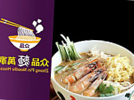 Zhong Pin Noodle House food