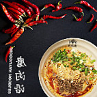 Mogouyan Hand-pulled Noodles Mó Gōu Yán Lǎo Zì Hào Lán Zhōu Niú Ròu Miàn food