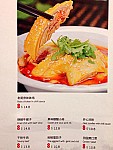 Sichuan Kitchen menu