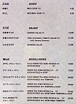 Sakana-Ya menu