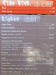Sakae Dining Bar menu