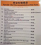 Rice Vermicelli King menu