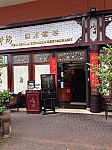 Red Chilli Sichuan Restaurant outside