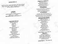 Il Casale Lexington menu