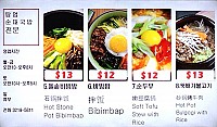 Top Up Korean Takeaway food