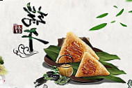 Chengdu Impression Chéng Dōu Yìn Xiàng food