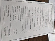 The San Franciscan menu
