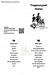 SHIN SEN Taiwanese & Japanese Cuisine menu