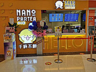 Nano Partea Citylink Mall inside