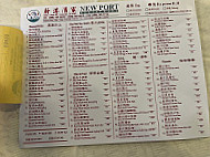 New Port Dim Sum And Chinese Food menu