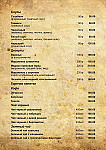 Tbiliso menu