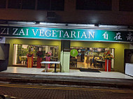 Zi Zai Vegetarian Zì Zài Zhāi West Coast inside