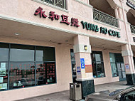 Yung Ho Cafe outside