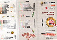 Xiang Ge Li menu